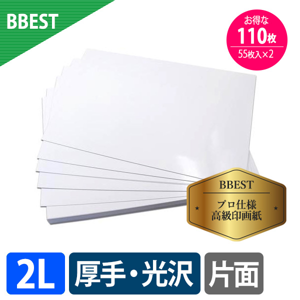 楽天市場】【20時~4時間限定500円OFFクーポン】【新仕様・厚手】BBEST