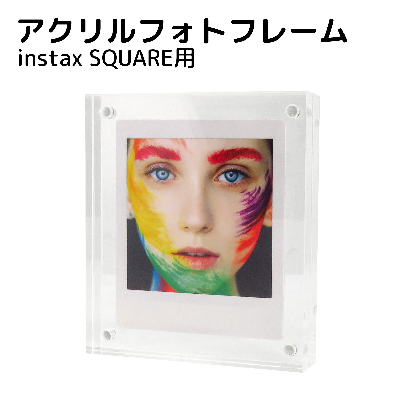 一流の品質 BBEST チェキ スクエア フォトフレーム アクリル 透明 チェキサイズ instax square ピクチャーフレーム 写真立て  アクリルフォトフレーム クリア マグネットタイプ qdtek.vn