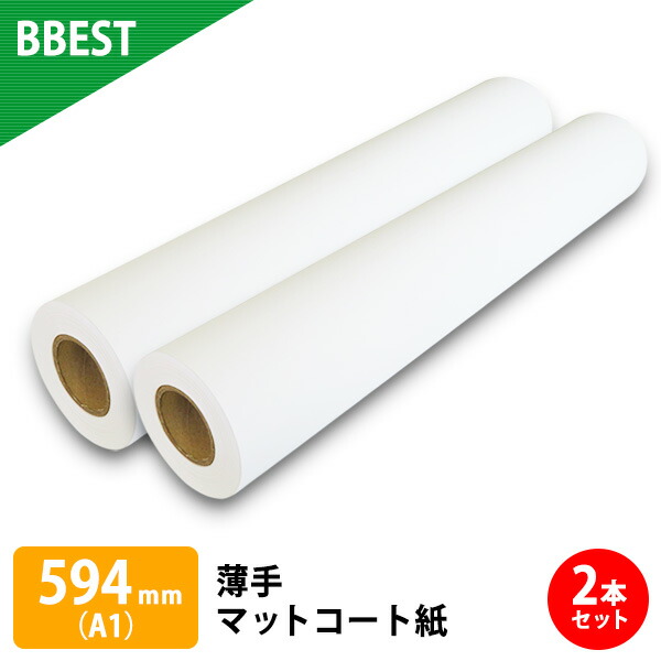 【楽天市場】BBEST インクジェット用紙 版下フィルム シルク