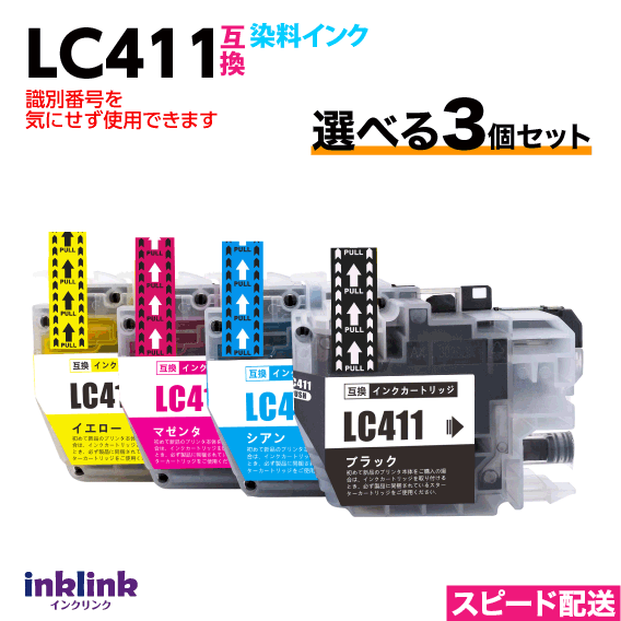 ne-lc411-dye-choice3.gif