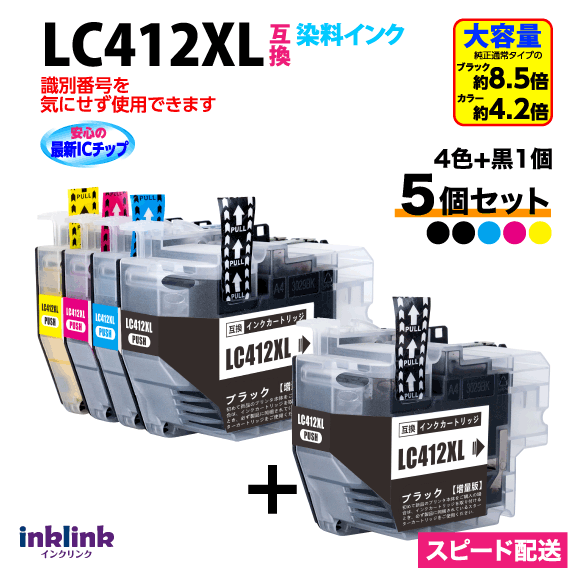 brother LC412XL-4PK インクカートリッジ 4色セット　純正 楽天市場】ブラザー LC412XL-4PK 4色セット 大容量タイプ 純正同様