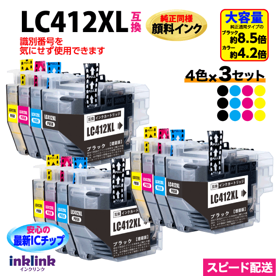 楽天市場】ブラザー LC412XL-4PK 4色セット 大容量タイプ 純正同様