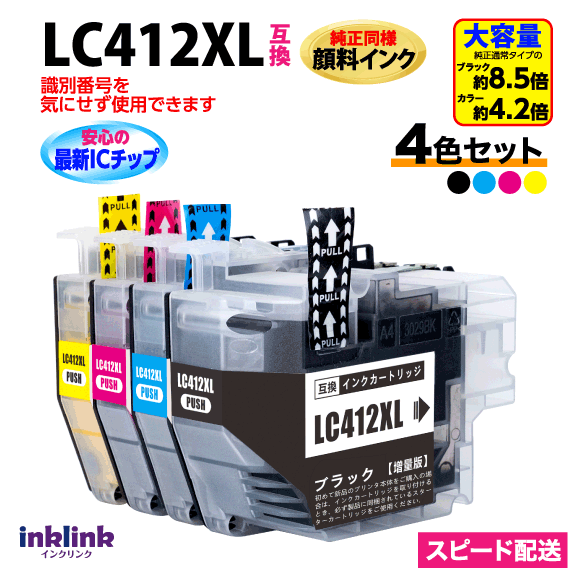 Brother LC412XL-4PK インクカートリッジ 4個入り　純正品 楽天市場】lc412xl-4pkの通販