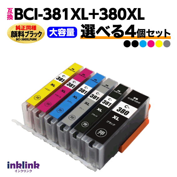 楽天市場】エプソン プリンターインク KNI-6CL-L 選べる3個セット