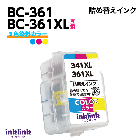 BC-341XL Canon BC-340XL 大容量 キヤノン 純正インク キヤノン（Canon