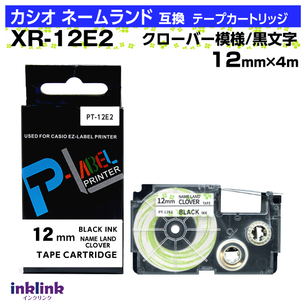 カシオ ネームランド用 互換テープカートリッジ XR-12E2 12mm幅〔おなまえテープ〕クローバー模様地 黒文字 ホワイト ブラック白画像