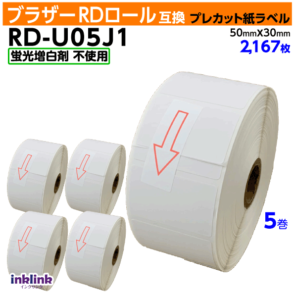 ブラザー RD-U05J1〔純正同様 蛍光増白剤抜き〕RDロール プレカット紙ラベル 50mm x 30mm 2167枚×5巻セット〔互換ラベル〕Brother TD-2130NSA TD-2130N対応