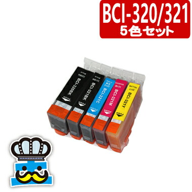 楽天市場】プリンターインク CANON キャノン BCI-351+BCI-350XL 5色