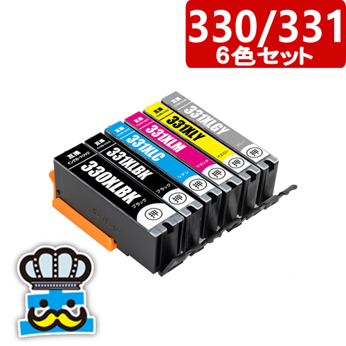 【楽天市場】BCI-331+330/6MP BCI 330 BCI 331 プリンターインク