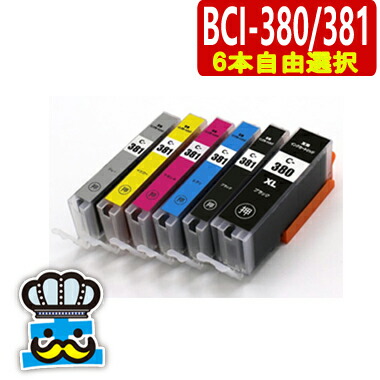 楽天市場】プリンターインク CANON キャノン BCI-326 BCI-325 対応機種