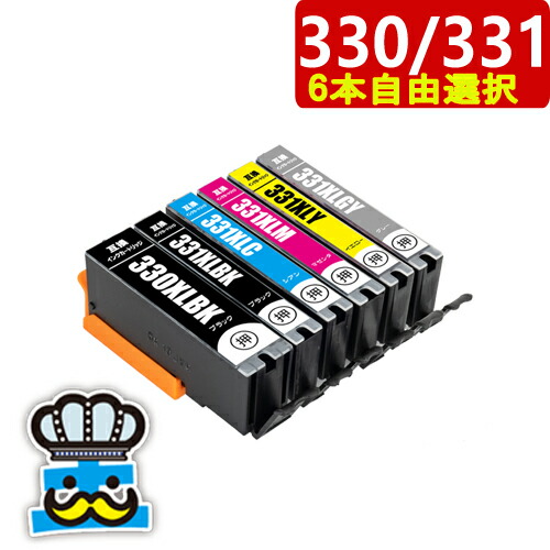 楽天市場】BCI-331+330/6MP BCI 330 BCI 331 プリンターインク