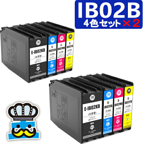 印刷工インキ エプソン IB02B 4色容器に並べる ×2仕掛ける 取り替えっこインキ薬莢 相応う印刷工 PX-M7110F / PX-M7110FP / PX-S7110 / PX-M7110FT / PX-S7110P 仕掛ける認知的内容 IB02KB IB02CB IB02MB IB02YB 取り替えっこインキ 完全無欠 よりお得