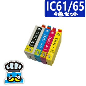 楽天市場】エプソン IC61+IC65 4色セット 互換インク