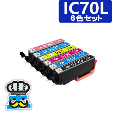 楽天市場】プリンターインク EPSON エプソン IC6CL70L IC70L