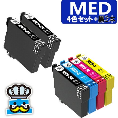 高級顔料黒MED-4CL 4色1セット エプソン プリンター インク メダマヤキ エプソン 【純正同等品質】MED-4CL+1BK メダマヤキ 4色パック+