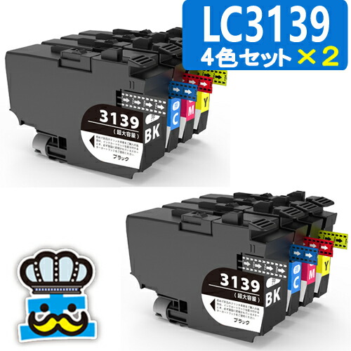 茶飲み友だち LC3139 印刷機インキ ４色容器に並べる×２書き割り 取り替えっこインキ 大電気容量 LC3139-4PK brother 相応う印刷機 HL-J6000CDW MFC-J6997CDW MFC-J6999CDW 色合い LC3139BK  LC3139C LC3139M LC3139Y 完全無欠 よりお得