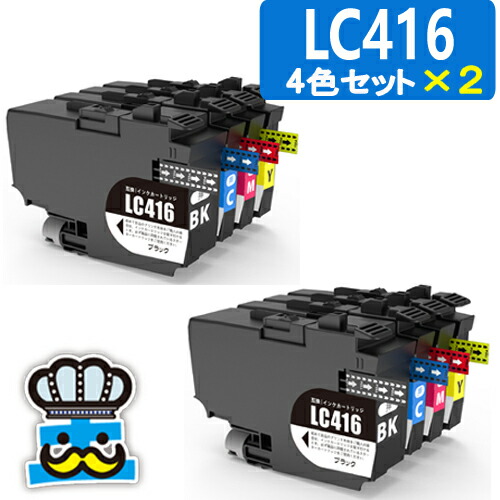 brother 416 純正インクカートリッジ4色セット ブラザー工業 ブラザー 純正 インクカートリッジ LC416 4色パック