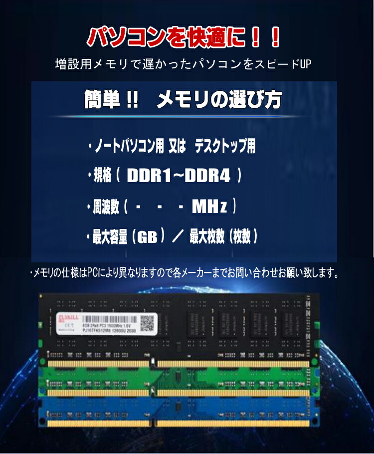 SALE／56%OFF】 ノートパソコン用 メモリ DDR4 8GB ×２枚 合計 16GB 2666MHz 相性保証 ５年保証 JEDEC準拠 内蔵 メモリ 増設メモリ SODIMM PC4-21300 ノートPC用 SO-DIMM 新品 PUSKILL 正規品 davidnesher.com.ar