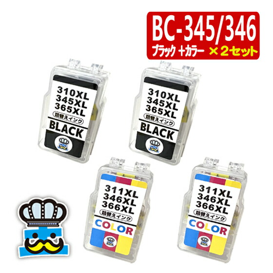 楽天市場】【Inkshop】 BC-345XL BC-346XL 詰め替え インク