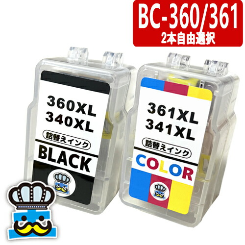 楽天市場】BC-360XL BC-361XL 選べるカラー2本自由選択+専用工具 楽天市場】BC-360XL BC-361XL 選べるカラー2本自由選択+専用工具