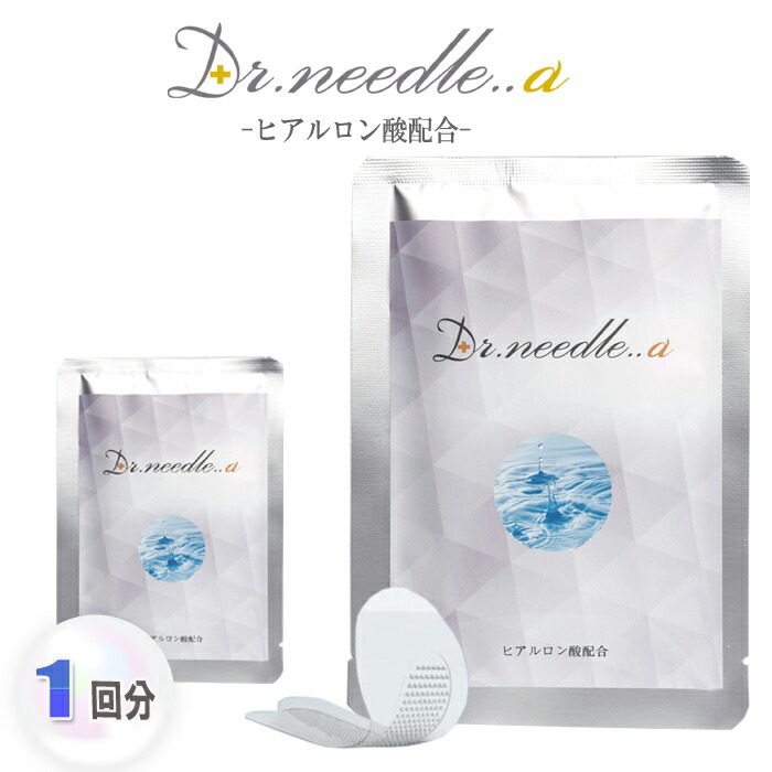 楽天市場】マイクロニードル フェイス マスク 30枚入 フェイス パック