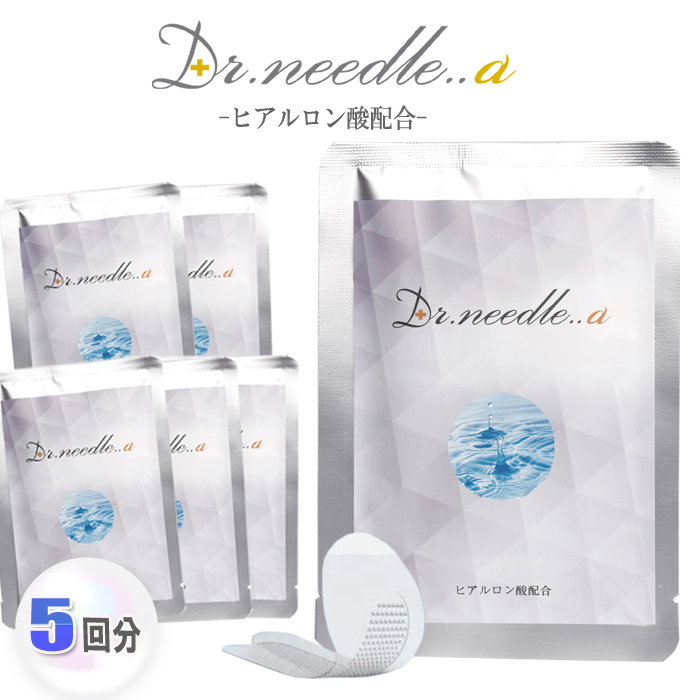 専用☆マイクロニードルパッチ 328袋　針美容パッチ 楽天市場】マイクロニードル 1箱【2回分】 送料無料