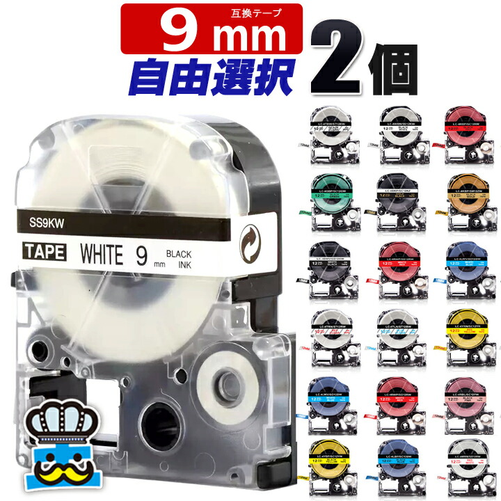 楽天市場】テプラテープ 18mm 黒 金文字 SC18KZ 1個 互換 楽天市場】テプラテープ 18mm 黒 金文字 SC18KZ 1個 互換