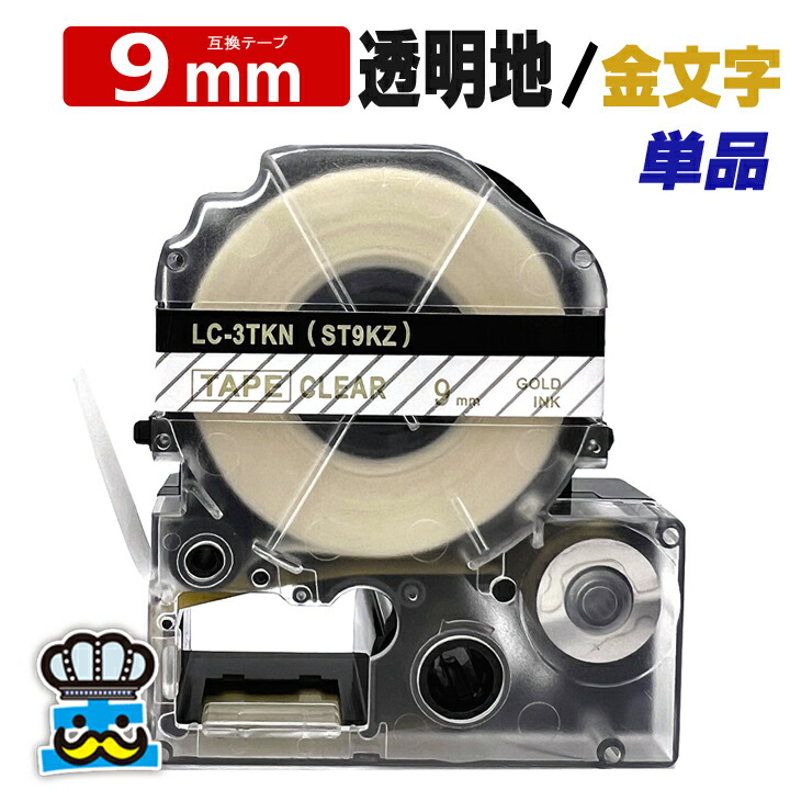 楽天市場】テプラテープ 18mm 黒 金文字 SC18KZ 1個 互換 楽天市場】テプラテープ 18mm 黒 金文字 SC18KZ 1個 互換