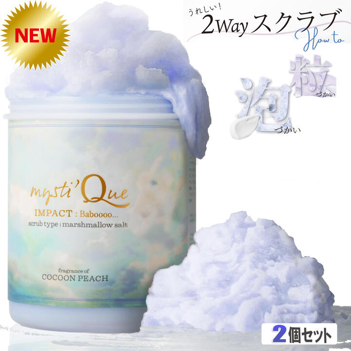 ケイトサマーヴィル 保湿&角質除去＋ダイエット ボディスクラブ ケイトサマーヴィル 保湿&角質除去＋ダイエット ボディスクラブ
