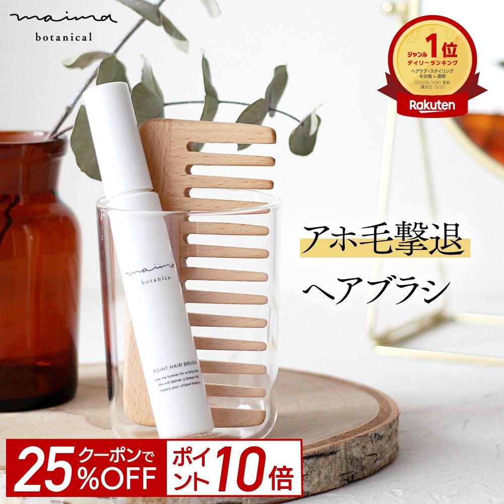 楽天市場】【750円OFF＆P10倍！22日20:00-23:59】唇 パック