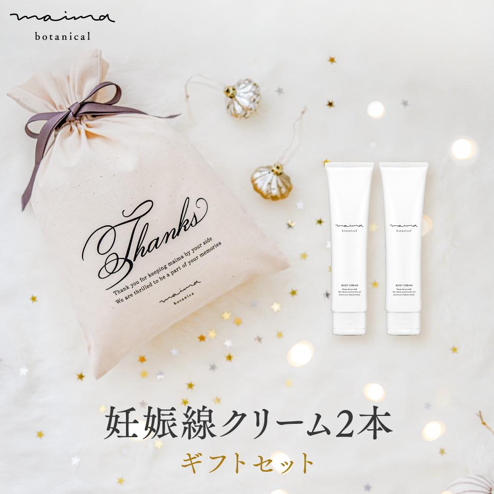 n_g_babycream_set_2.jpg