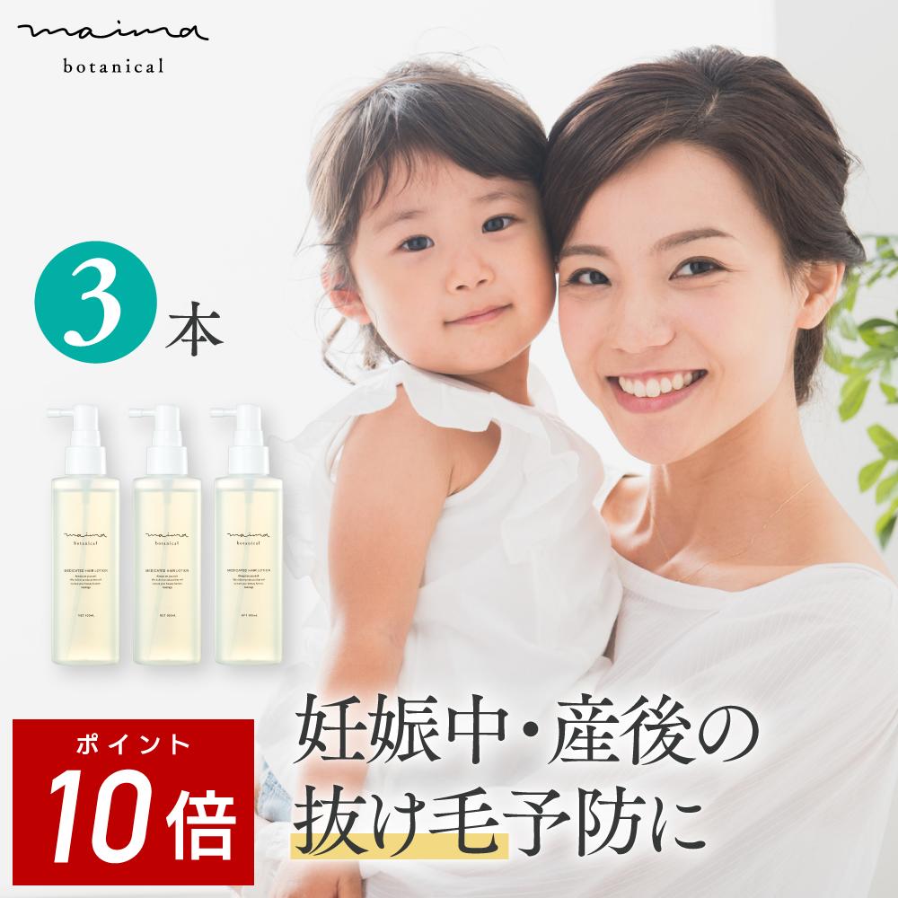 みやびか 薬用育毛剤 新品未開封 4箱セット po_lotion_set_3.jpg