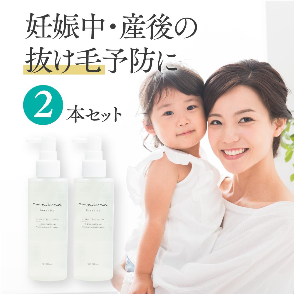 バスクリン 薬用育毛剤 髪殿 120ml 3本セット 直販卸売り lsansimon.com