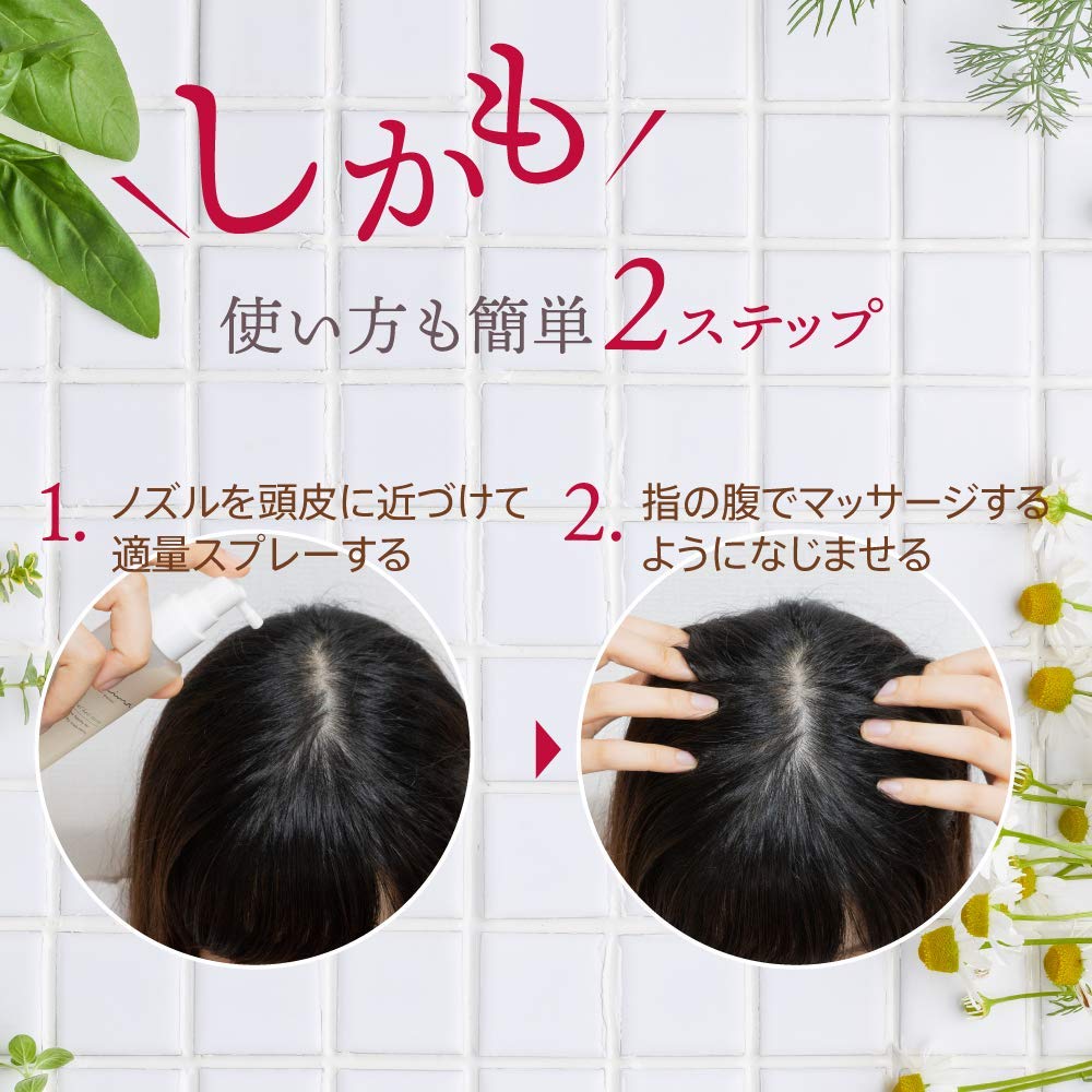 ヘアージュ薬用育毛ヘアローションS 2本