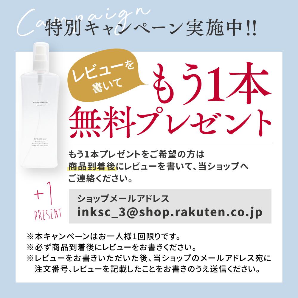 人気の贈り物が大集合 100 天然由来成分 公式 送料無料 マイマ Uv 日焼け止め 赤ちゃん用 アウトドアミスト 1ml Uvミスト 紫外線 キャンプ アウトドア オーガニック ベビー キッズ 子供 国産 無添加 天然成分 Maima Griswoldlawca Com