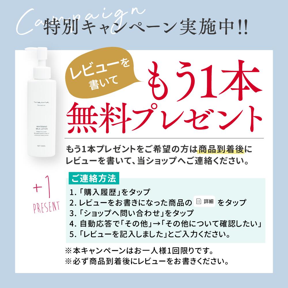 楽天市場 楽天ランキング1位 ベビーローション 100ml 新生児 赤ちゃん キッズ 子供 ベビーミルク ボディクリーム ベビーミルキーローション ベビーオイル スキンケア 補給 プチプラ 保湿 美容 美白 ケア スクワラン セラミド コラーゲン ヒアルロン酸 プラセンタ