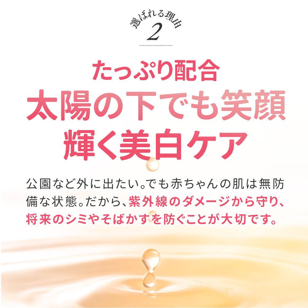 楽天市場 楽天ランキング1位 ベビーローション 100ml 新生児 赤ちゃん キッズ 子供 ベビーミルク ボディクリーム ベビー ローション ミルキーローション ベビーオイル スキンケア 補給 プチプラ 保湿 美容 美白 ケア スクワラン セラミド コラーゲン ヒアルロン酸