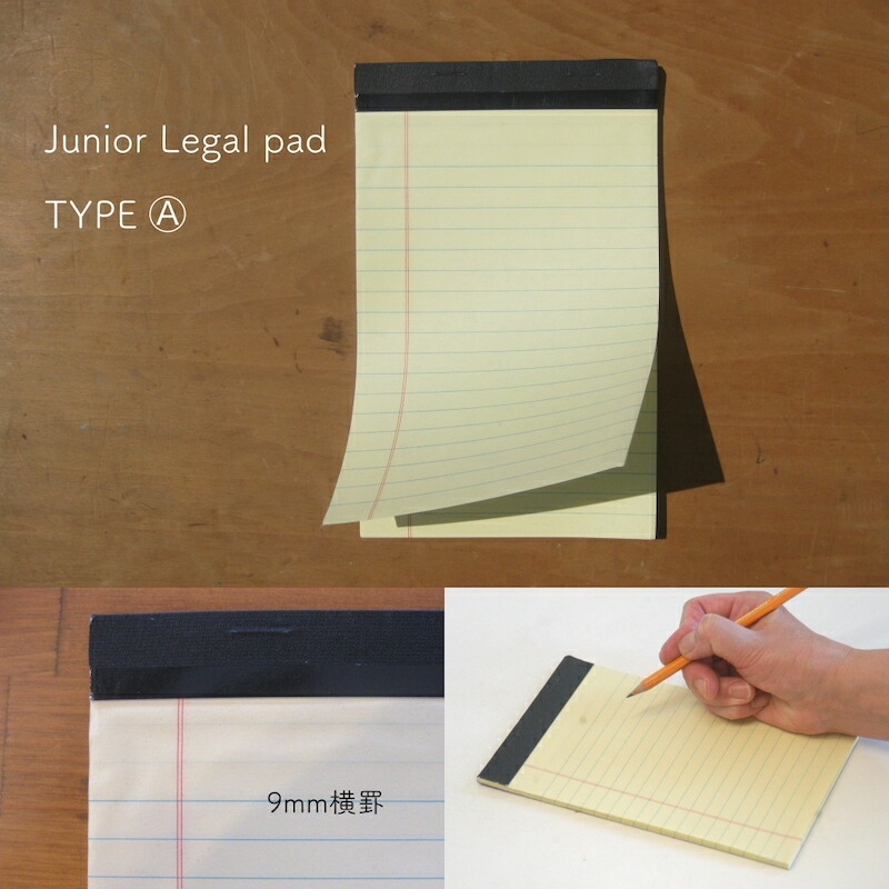 楽天市場】＊アメリカ直輸入＊ Legal pad リーガルパッド レターサイズ