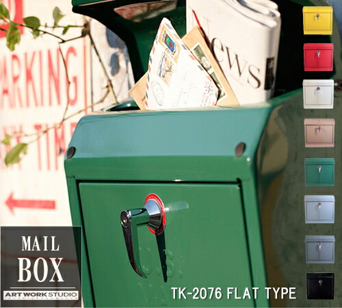 ARTWORKSTUDIO（アートワークスタジオ）郵便うけ 郵便うけ U.S. Mail box TK-2076 ( エン元締め文字記号なし) 室内装飾
