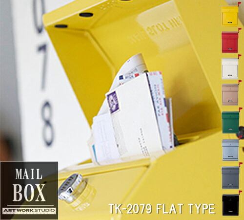 ARTWORKSTUDIO（アートワークスタジオ）郵便受け 郵便受け U.S. Mail box2 TK-2079 (エン主任者文字記号なし) 室内装飾 余分の物