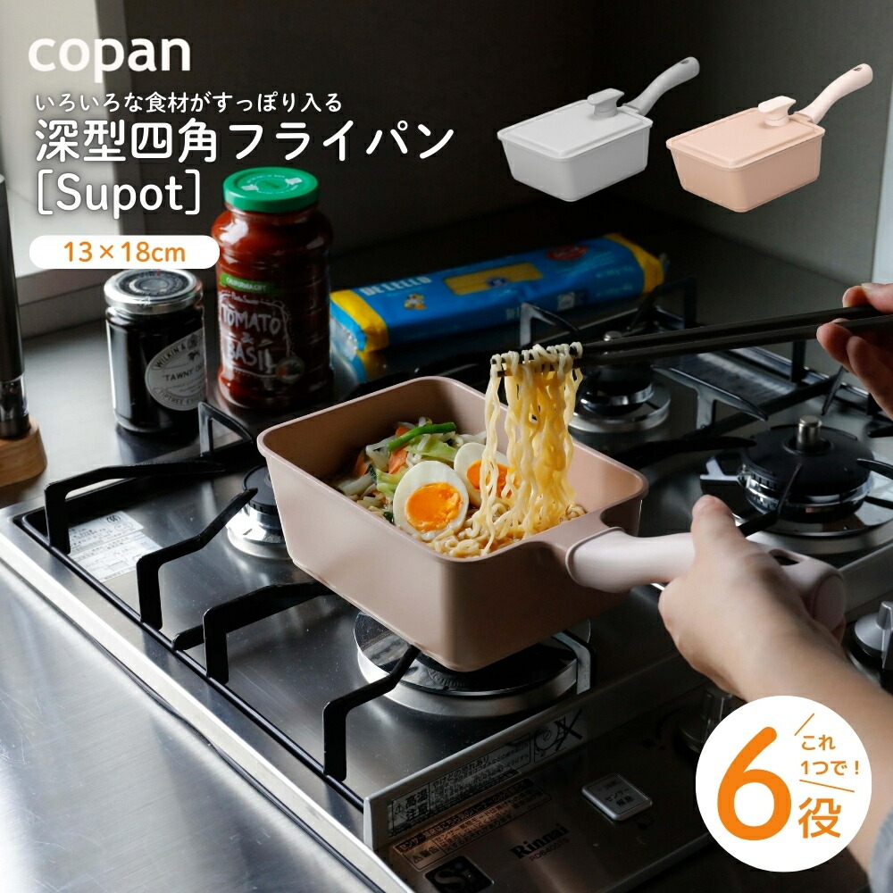 おたまじゃくしとフライパン おたまじゃくしとフライパン