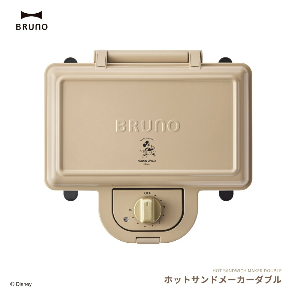 楽天市場】ブルーノ ホットサンドメーカー ダブル グレージュ BOE044