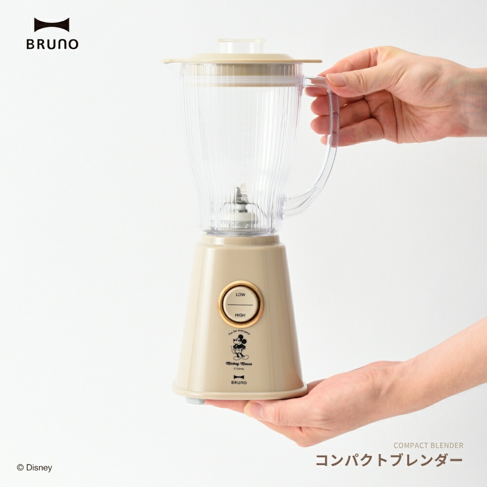 BRUNO DISNEY コンパクトブレンダー BOE137-BE ジューサー ミキサー スムージー 氷 冷凍フルーツ 洗いやすい キャラクター プレゼント 結婚祝い 引っ越し祝い 贈り物画像