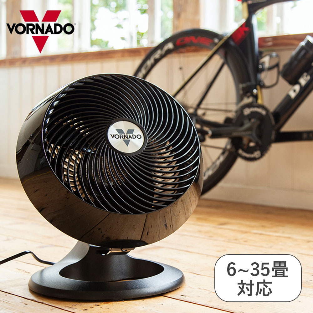 ボルネード サーキュレーター DCモーターモデル 610DC2-JP 610DC2-JP - VORNADO - ボルネード公式サイト