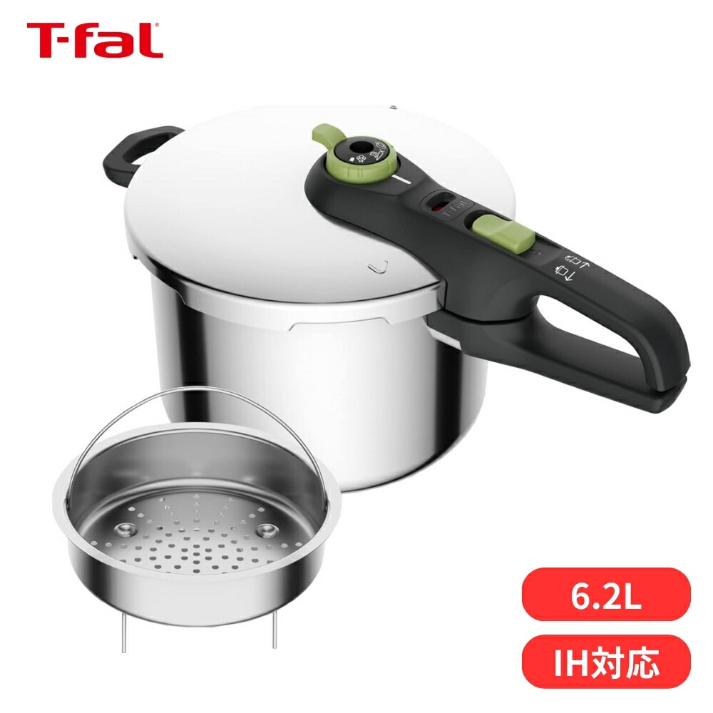 楽天市場】ティファール 圧力鍋 6.2L ガス火 IH対応 4-6人用 片手鍋