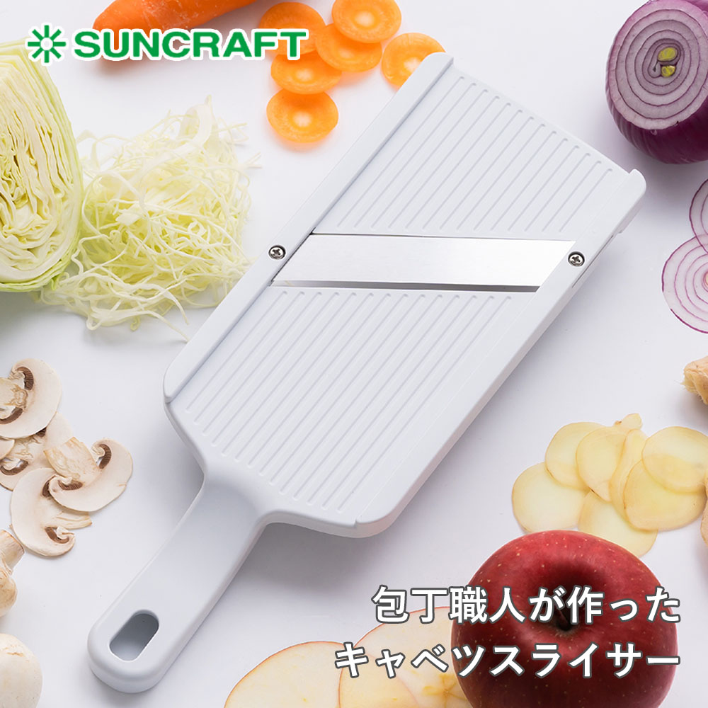 【美品】キャベツくん スライサー 新品交換替刃付 千葉工業 美品】キャベツくん スライサー 新品交換替刃付 千葉工業 - メルカリ