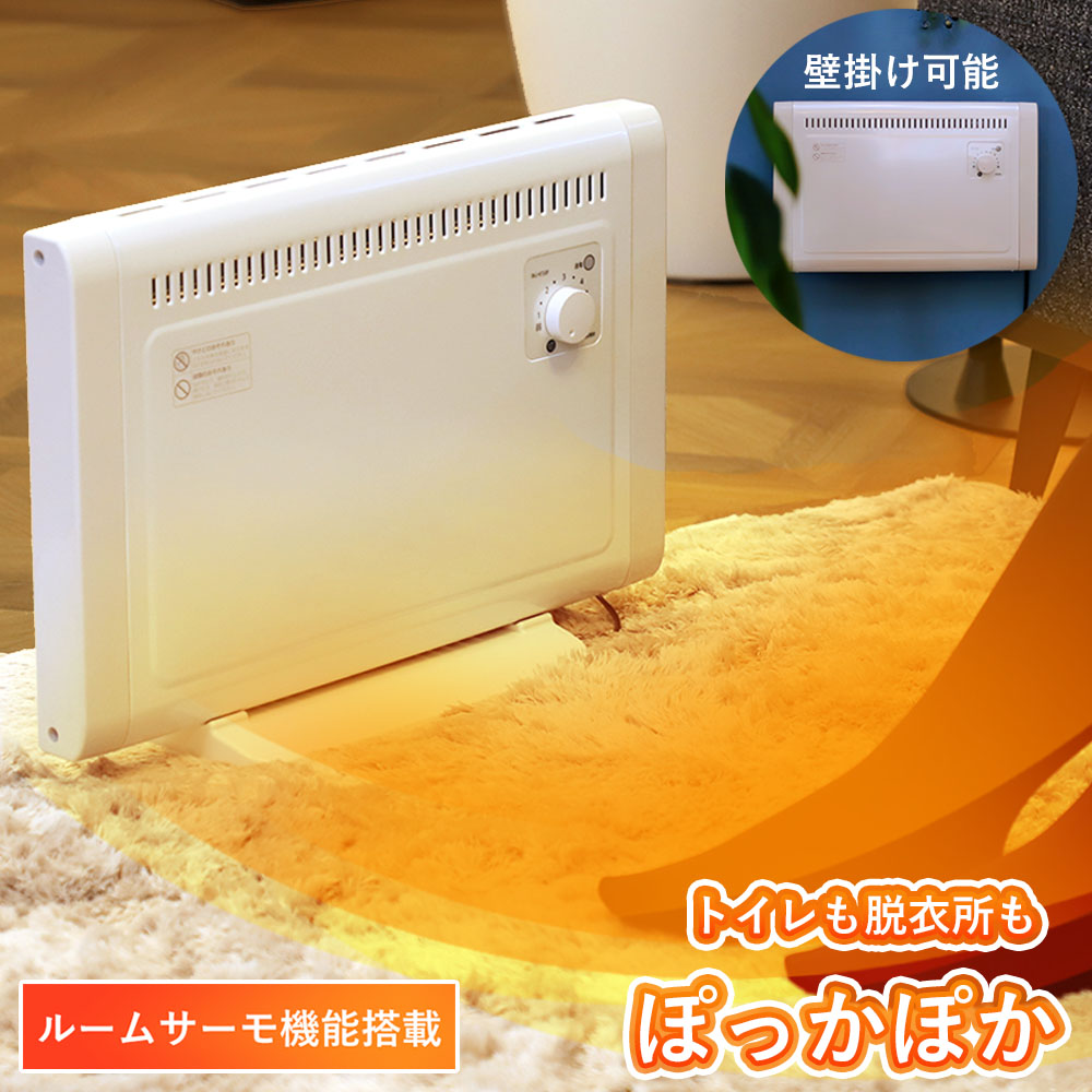 楽天市場】エスケイジャパン ミニパネルヒーター 電気暖房機