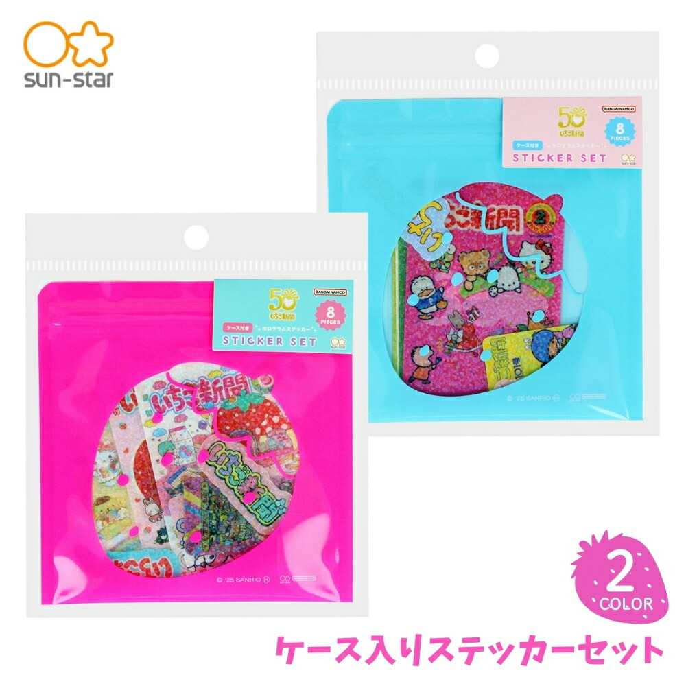 mizutamaさん サンスター　窓付きスクエアメモ　たっぷり丸ステッカー　新品 サンスター文具 mizutama たっぷり丸ステッカー グリーン