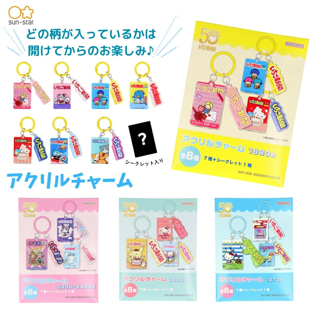 匿名発送 サンリオキャラクターズ ピンバッジ mizutamaコラボ 全種類 楽天市場】サンスター文具 mizutama×サンリオキャラクターズ