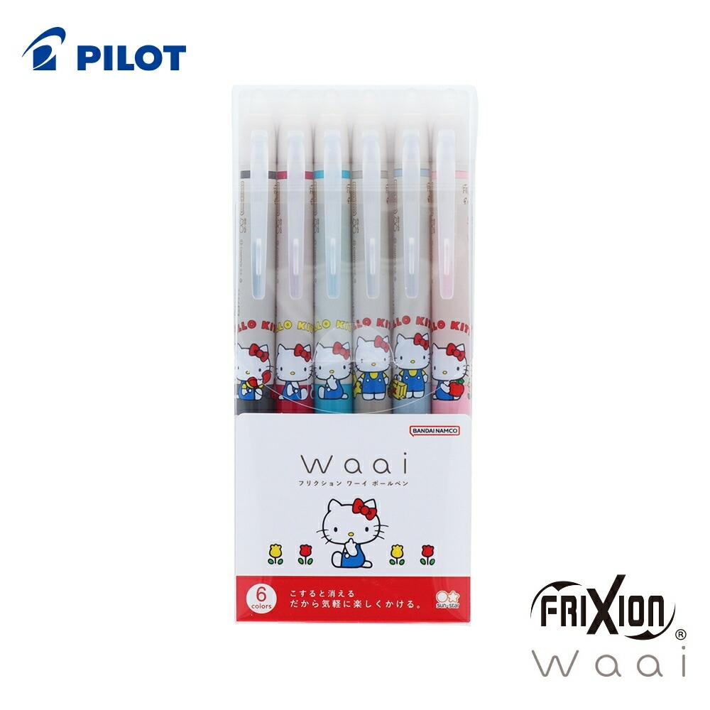 楽天市場】ハローキティ フリクション ワーイ FRIXION Waai 6色セット